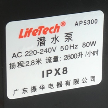 máy bơm hồ cá lifetech AP5300